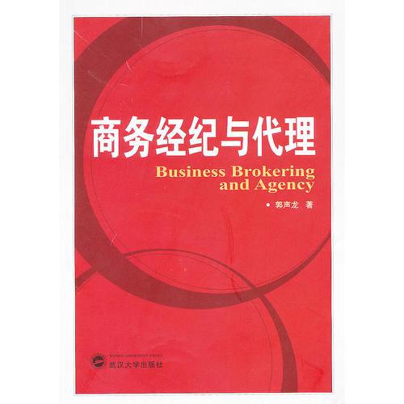 了解创业指导师的职责与技能,成为成功的创业导师