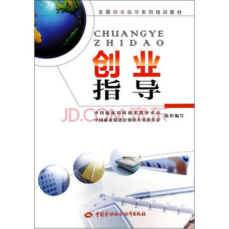公司注册代办费用多少?了解这个关键问题