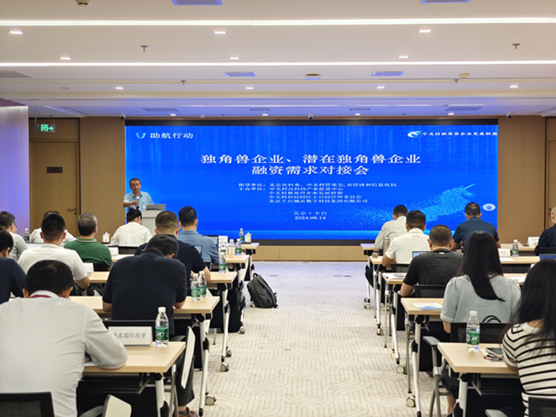 公司注册资金要不要实缴？这是一个让创业者纠结的问题。
