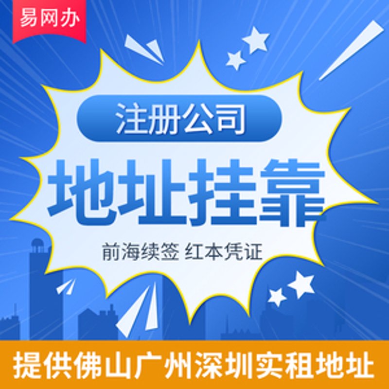公司注册资金要不要实缴？这是一个让不少创业者感到困惑的问题。在本文中，我们将通过实际案例和数据解析，帮助你明确答案。