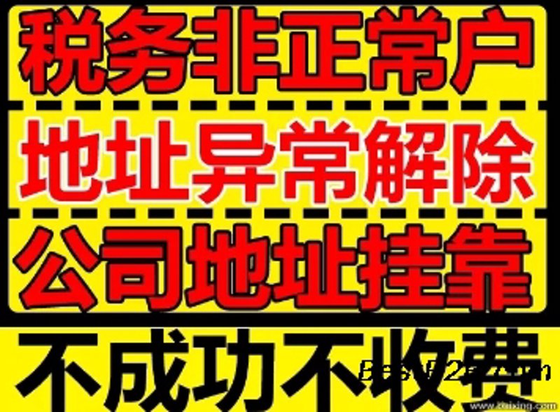 公司注册代办需要多少钱?这个问题像一把钥匙,为众多创业者打开了公司成立的大门。今天,我们就一起来揭开这个谜团。