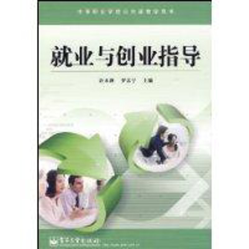 如何为您的新企业提供最经济实惠的“出生证明”?公司注册代办服务价格有哪些讲究?
